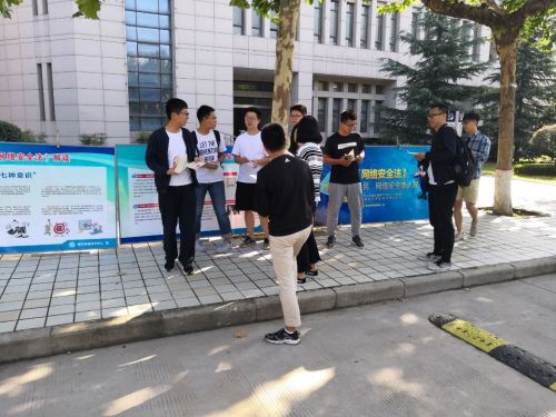 网络安全宣传现场.jpg